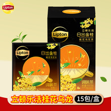 立顿Lipton 立顿新乐活日出金桂桂花乌龙茶花草茶茶包独立包装45g