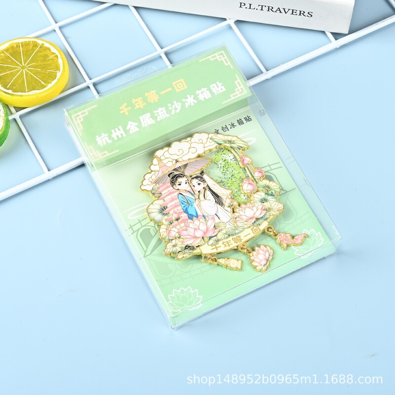 工厂现货批发金属城市文创杭州威海流沙互动强磁冰箱贴浮雕冰箱贴|undefined