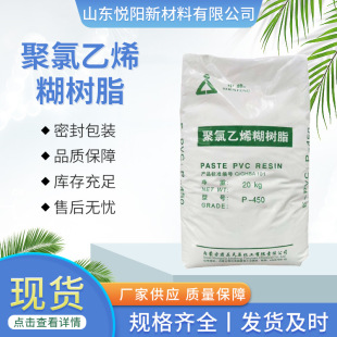 ������ϩ����֬P440 ���}CPM-31��PSM-31 P450����֬��ĩ