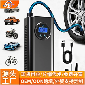 Car-Mounted Handheld Air Pump for Cars, Electric Vehicles, 12V Battery Cars, with Digital Display, Portable Air Pump
