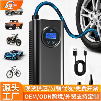 Car-Mounted Handheld Air Pump for Cars, Electric Vehicles, 12V Battery Cars, with Digital Display, Portable Air Pump