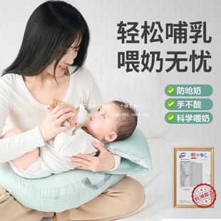 Baby Breastfeeding Feeding Artifact Maternity Waist Cushion Free Hands Anti-Spitting Slope Pillow Polyester Cotton Round