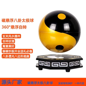 Магнитная подвеска сплетни Тайджи мяч 14 см. Yinyang Ball Road Home Открытие Fortune Stock Corch Torch Tai Chi Swing