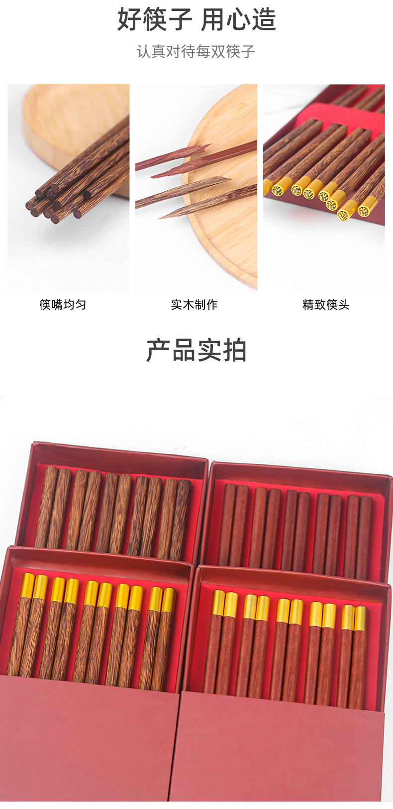 五双装礼盒_05