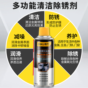 Suitable for Deli Bicycle Lubricant, Mountain Bike Chain Cleaner, Cleaning and Maintenance Kit, Rust Remover Chain