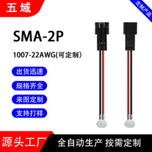 SMA-2PIN �ן�s�܈A�Ƭ늳��B�Ӿ� 2.54�g�� sm���Ӿ� �t�ھ���