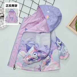 普通外套;童裤;儿童防晒衣