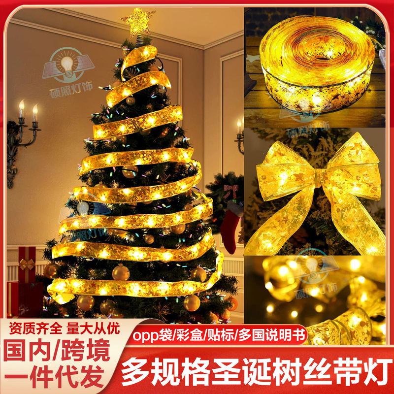 Ribbon String Lights Led Christmas Tree Decorative Lights Festive Atmosphere Colored Lights Double-Layer Gold-Stamped Satin Ribbon Copper Wire Lights