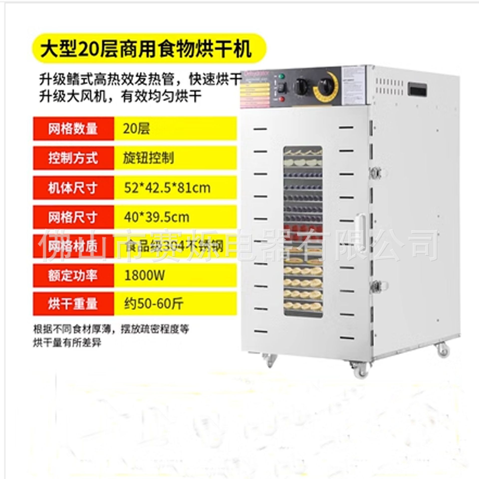 기계식 20층