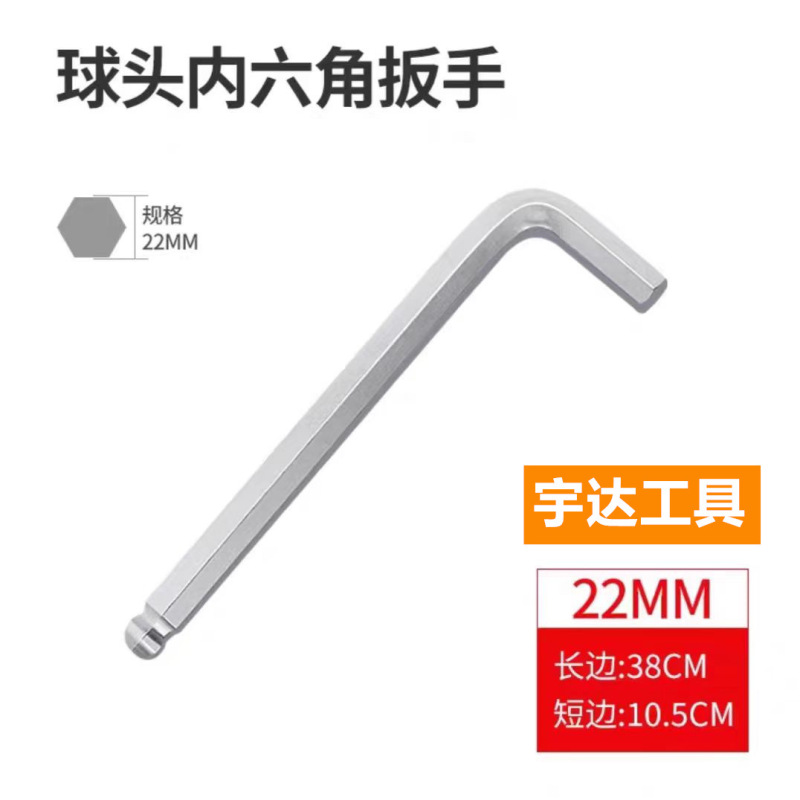 大規格延長型六角レンチメートルクロムメッキ45 # 鋼l型自動車修理工具レンチ機械自動車修理|undefined