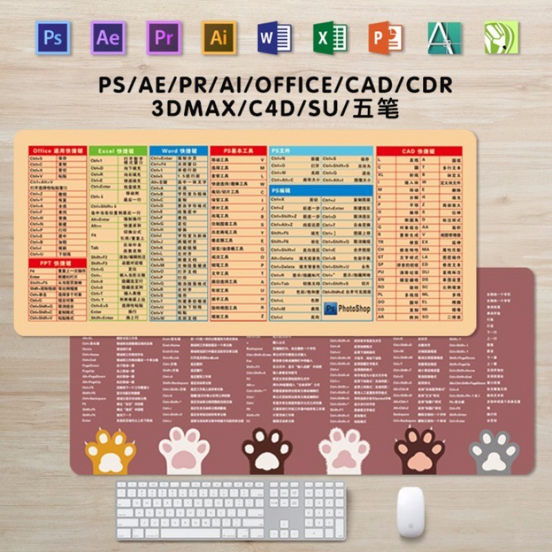 마우스 패드 바로 가기 패드 대형 두꺼운 ppptexcel 사무실 공통 두꺼운 가장자리 AliExpress 크로스 보더