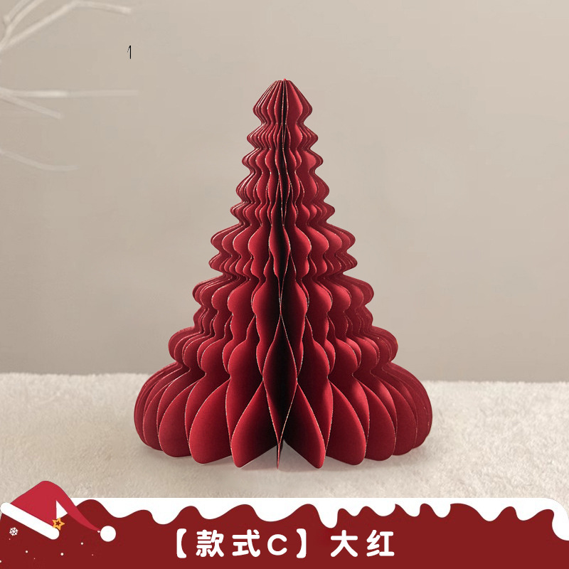 스타일 C-빅 레드