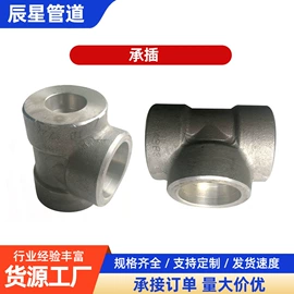 弯头;法兰;三通