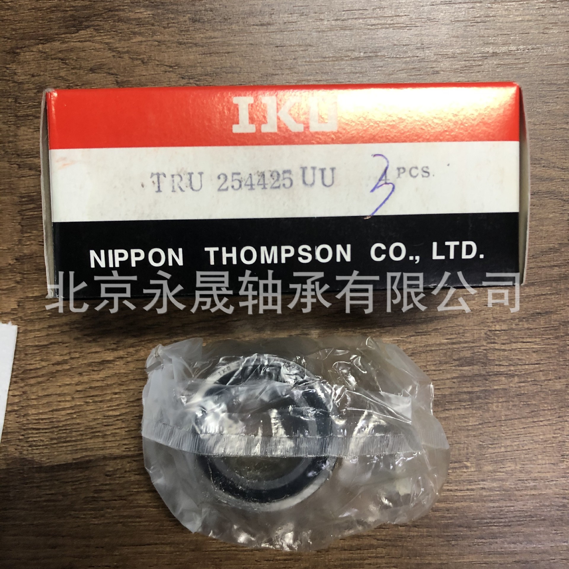 日本IKO轴承 TRU254425UU 印刷机轴承 原装进口