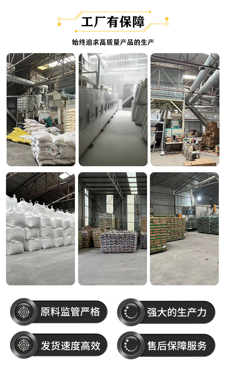 猫砂详情页切片_02