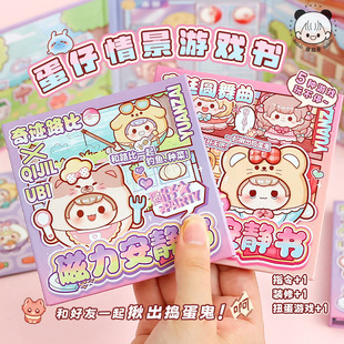Tirado Yuanzai Magnetic Quiet Book Stickers for Girls and Children Free of Cutting Handmade Magnetic Stickers Toy Games