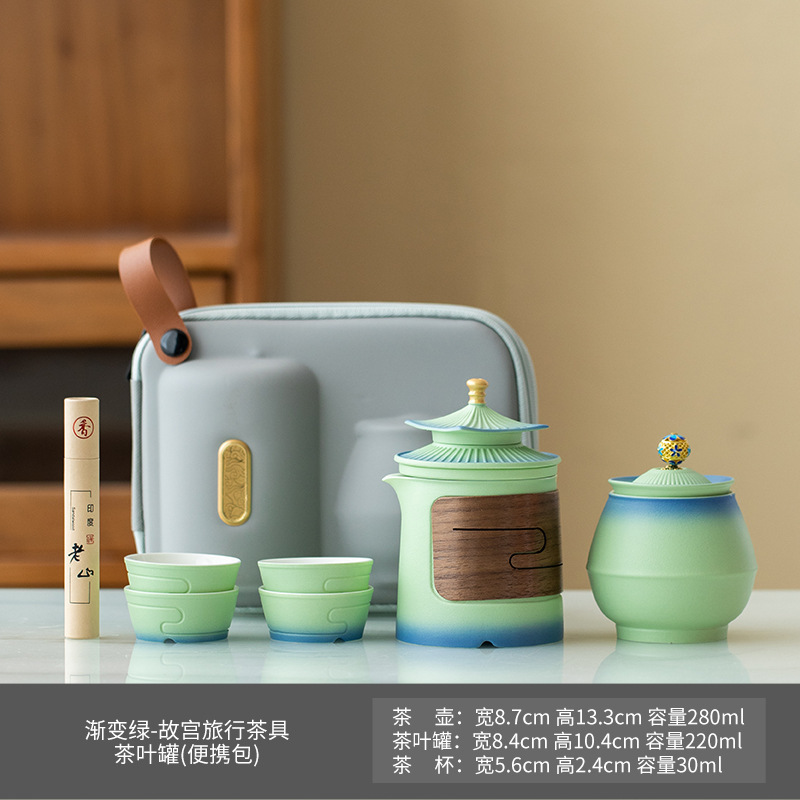 故宫文创旅行茶具便携套装一壶四杯快客杯户外旅游商务纪念伴手礼|undefined