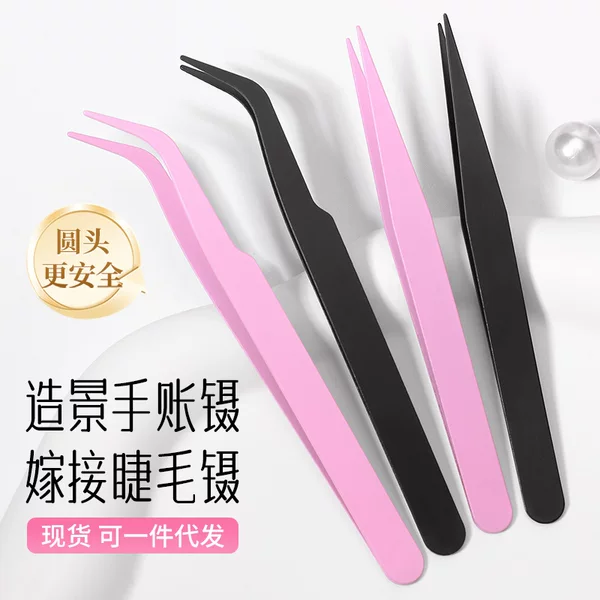 In-Stock Available for Shipping: Angled Tweezers for False Eyelashes, Eyelash Artist Extension Eyelash Curler, Colored Angled Tweezers, Journaling Tweezers