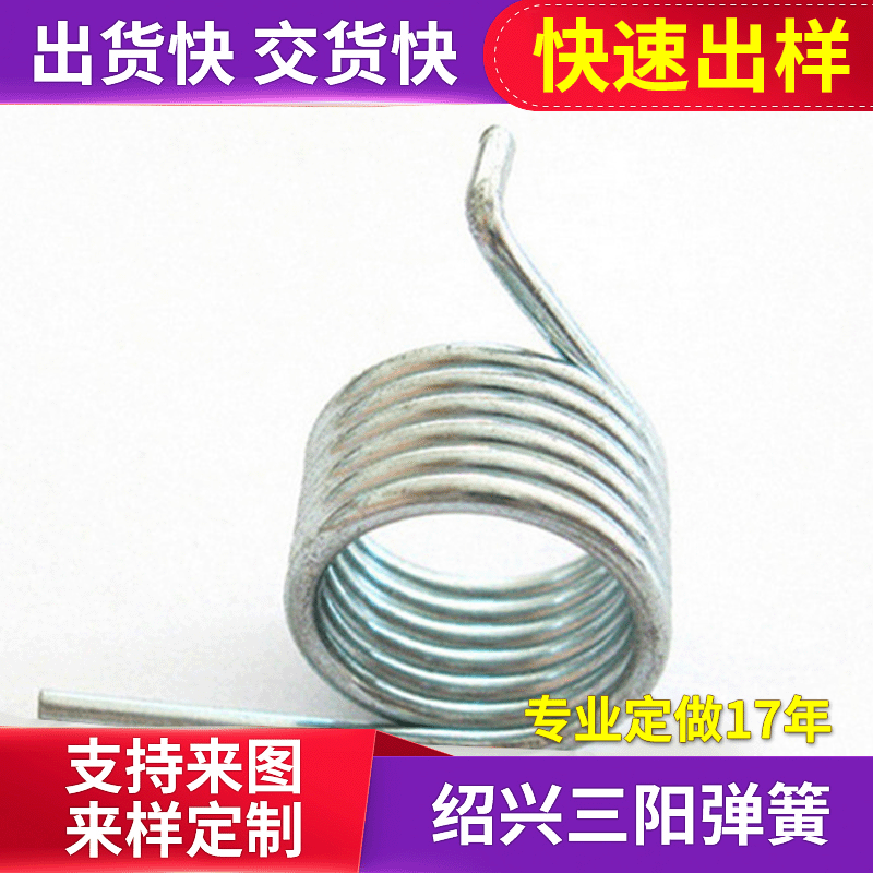 厂家供应扭簧 扭转弹簧多用途扭力来图来样夹子弹簧批发