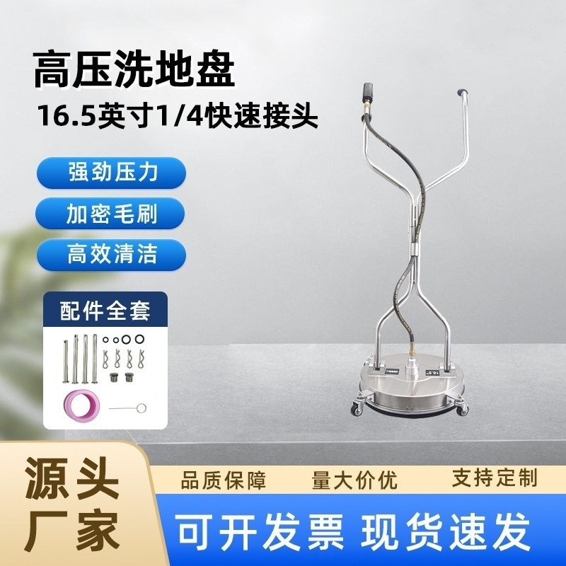 地盘不锈钢手推式商用市政道路洗地机16.5高压马路清洁清洗机