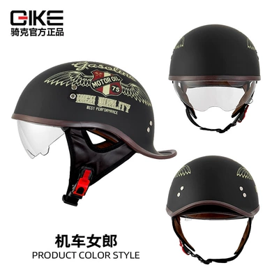 Motosiklet kaskı (dəbilqə) — four seasons motorcycle safety helmet - robot-girl-007-m