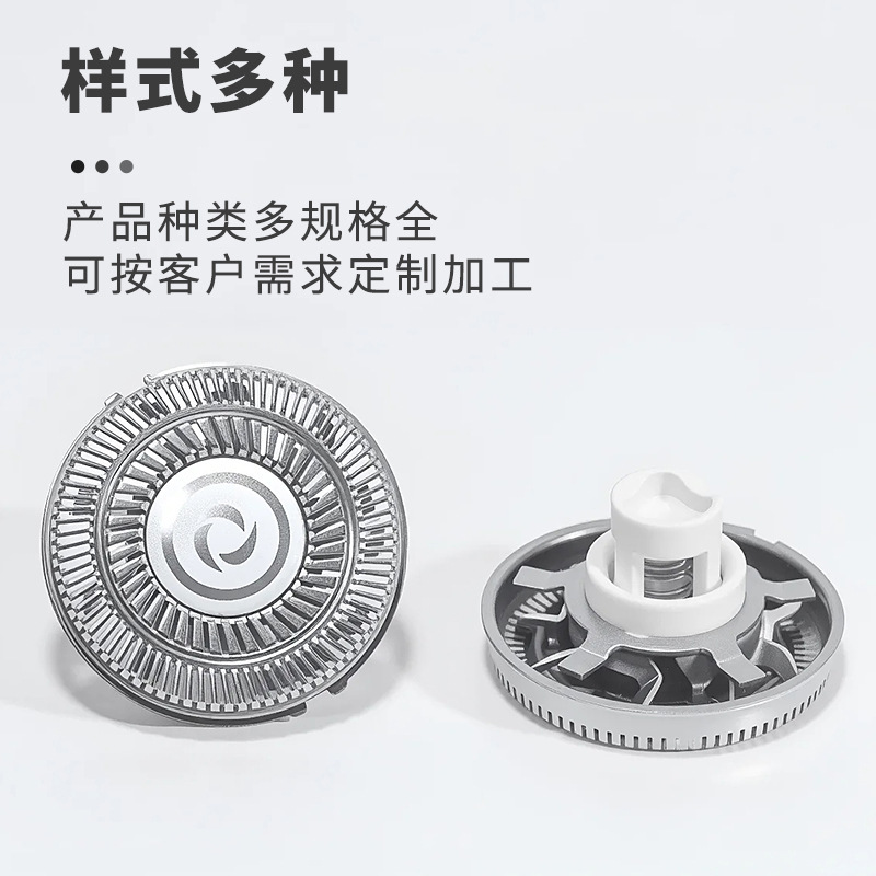 ソースメーカー 電気シェーバーヘッド メッシュシェーバーブレード シェーバーヘッドアクセサリー シェーバーヘッド|undefined