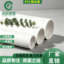 ��ڏ���ˮ��PVCͨ�L��PVC��ˮ��PVC���ڹ܏S�^�Ƿ���ˮ��ˮ�ܵ�