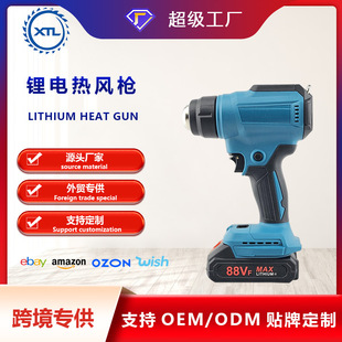 Factory direct supply hand-held digital temperature-regulating lithium hot air gun industrial charging welding gun car film hot baking gun