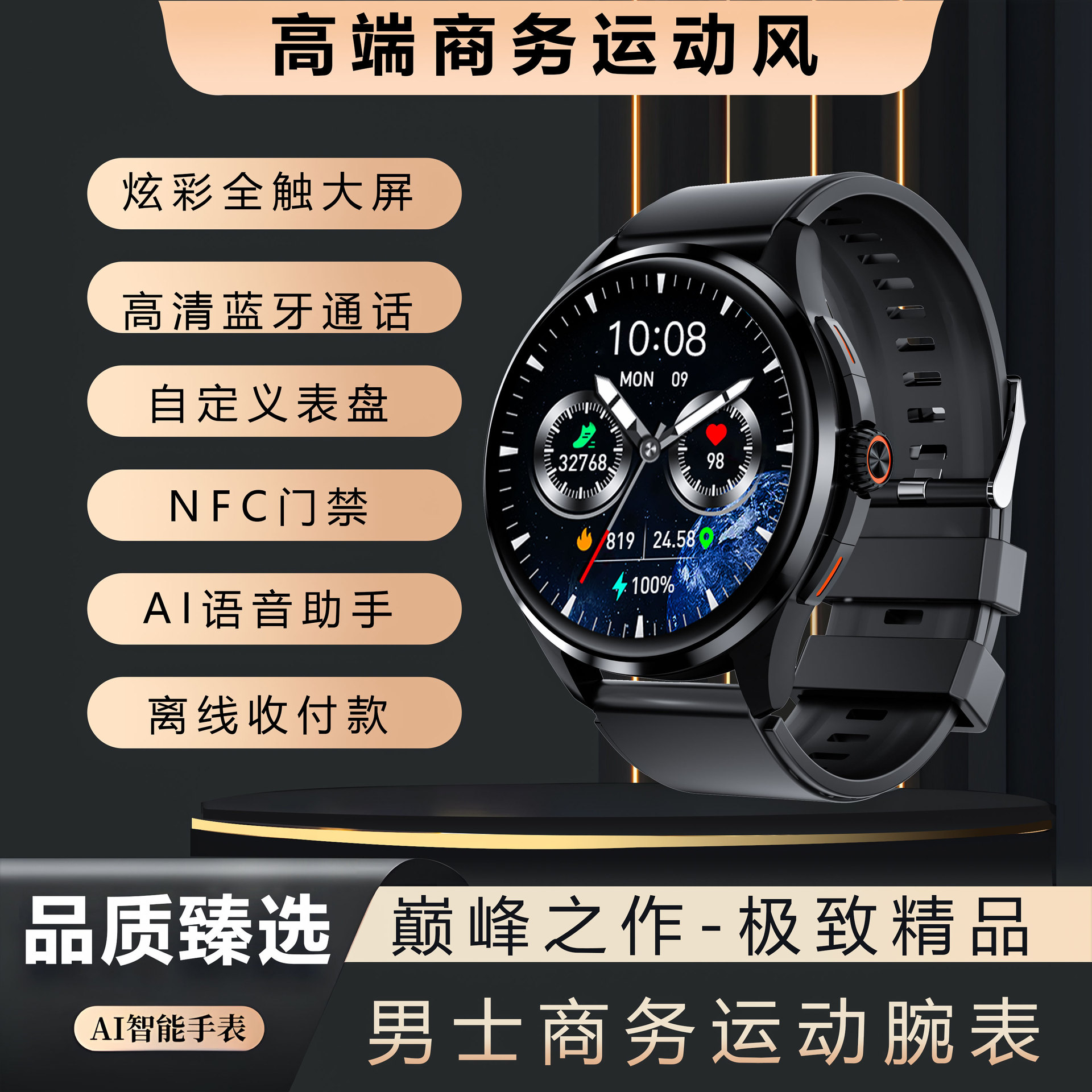 [High-End Quality] Smart Watch Bluetooth Wireless Call Long Battery Life Men's and Women's Sports Watch Blood Oxygen
