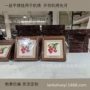 定制特色桑蚕丝摆台手绣