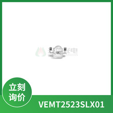 VEMT2523SLX01 Vishay 羧 850nm ӽ70°