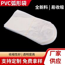�S�ҹ���PVC���δ� ������ƿ���ß��տsĤ ͸�������տsĤ�����b