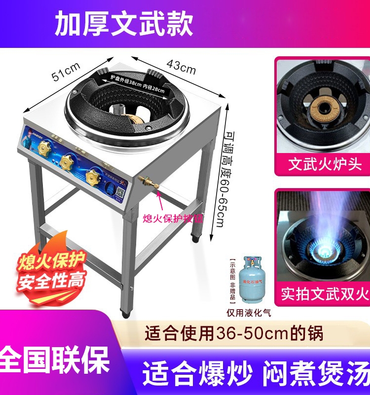 [화염 차단 보호] 두꺼운 Wenwu 스타일