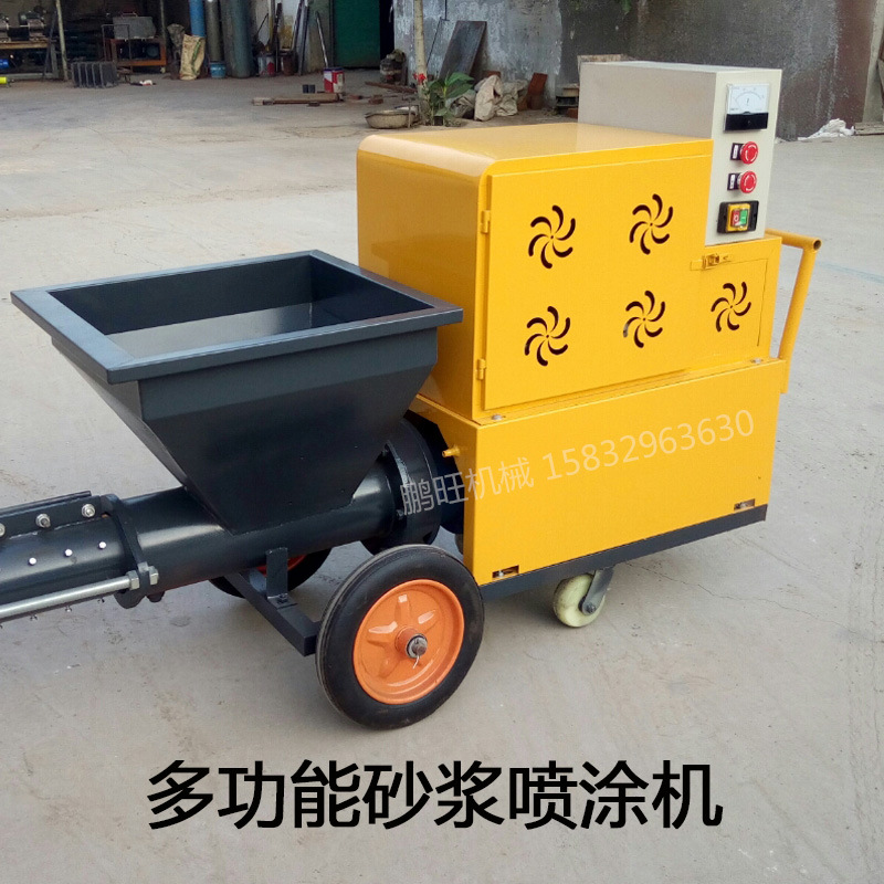 多功能砂浆喷涂机全自动水泥粉墙抹灰机腻子防火涂料真石漆喷浆机