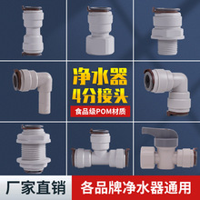 ��ˮ��4�ֿ��ٽ��^��ˮ�C�D�Q�^ֱͨ���^��ͨ���y������ˮ�C���