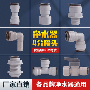 ��ˮ��4�ֿ��ٽ��^��ˮ�C�D�Q�^ֱͨ���^��ͨ���y������ˮ�C���