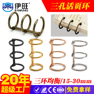 文具装订配件