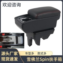 �m���ѩ���mspin������,�����,��܇��Ʒ,���,�п�̨���b���