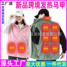 跨境發熱馬甲九區冬季保暖發熱服USB電熱背心石墨烯加熱廠家直供