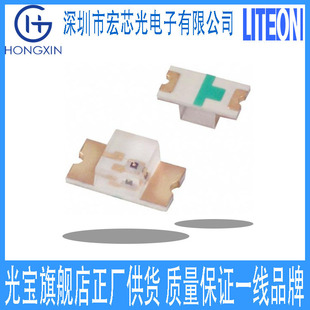 Ltst-C231Kskt Led Light-Emitting Diode Lamp Beads Liteon C231Kskt Liteon231Kskt