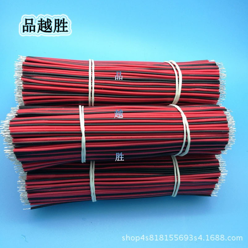 2468 No. 26 24awg Красная и черная параллельная электронная линия 2P Рожковая линия Двойная параллельная линия 28 # Линия аудиосвязи RVB