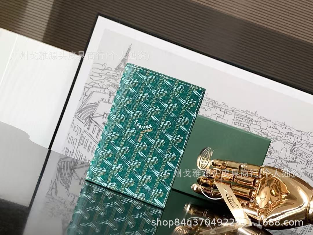 녹색 [선물 상자 포장 전체 세트]