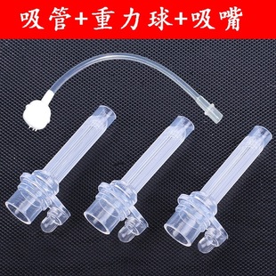Children's water cup straw accessories straw nozzle suction nozzle straw gravity ball maternal and child supplies wholesale drinking cup accessories