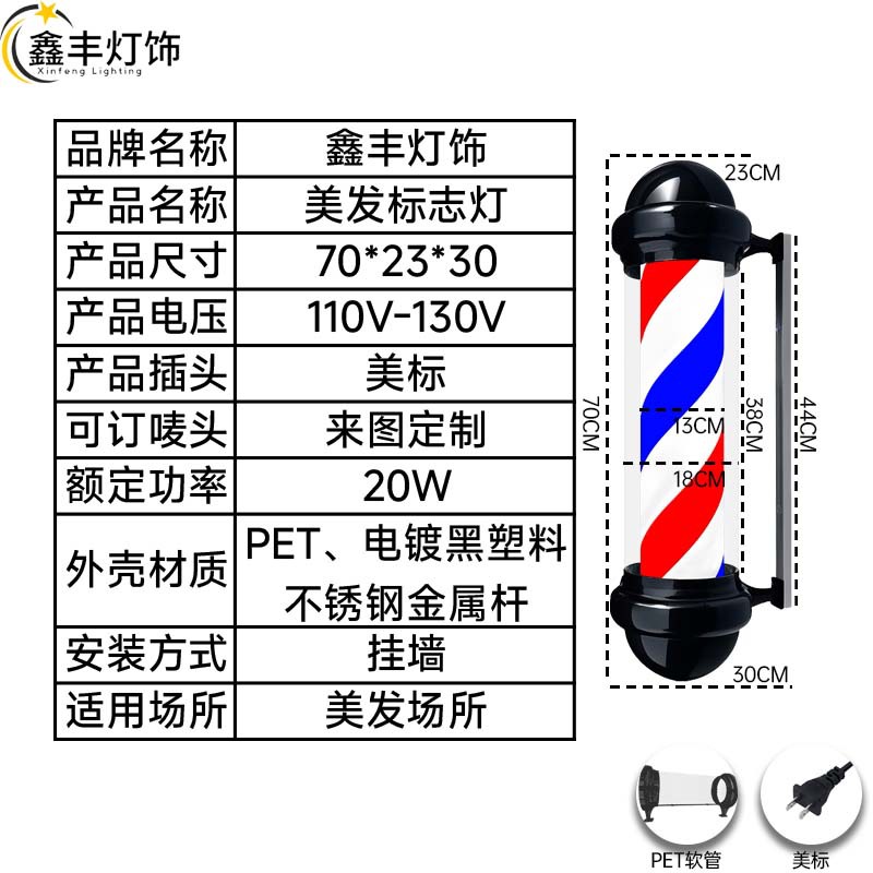 BarberShop barbería pared pared barbería logotipo lámpara de cabello luz led