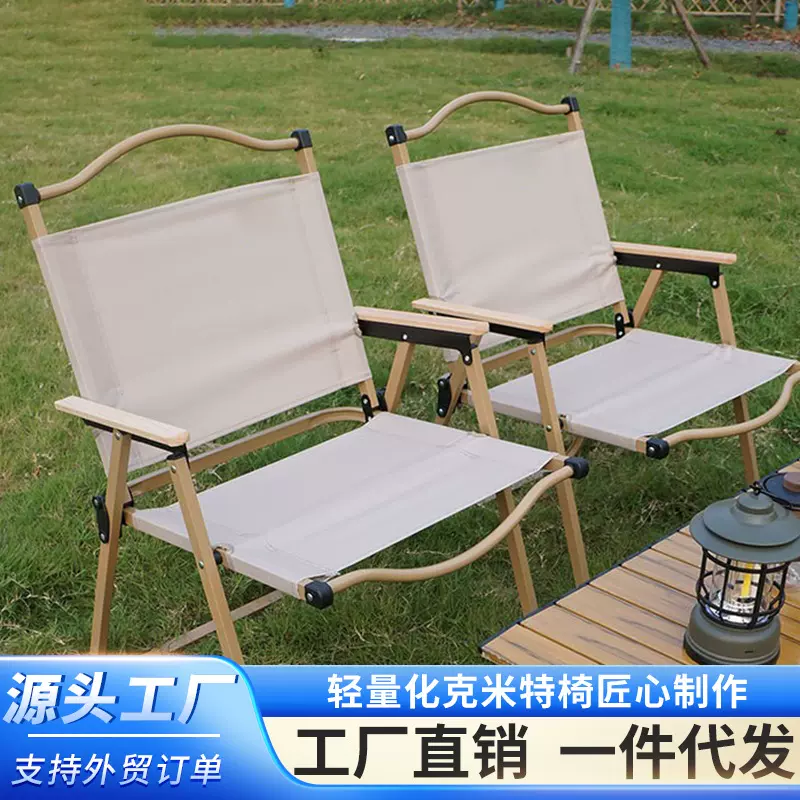 户外露营折叠椅子钓鱼沙滩休闲椅野餐露营椅超轻便携凳车载露营椅