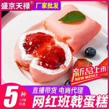 ʢ���쵓�W�t��ꪵ��� ע����ʽ���c��55g �S�����l��Ʒ��ꪱ��{