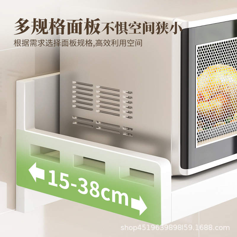 厨房置物架多功能微波炉烤箱架壁挂式免打孔上墙家用调味料收纳架|undefined