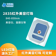 ����2835�t��������������⯟�h�tled������Ĥ���������t�����