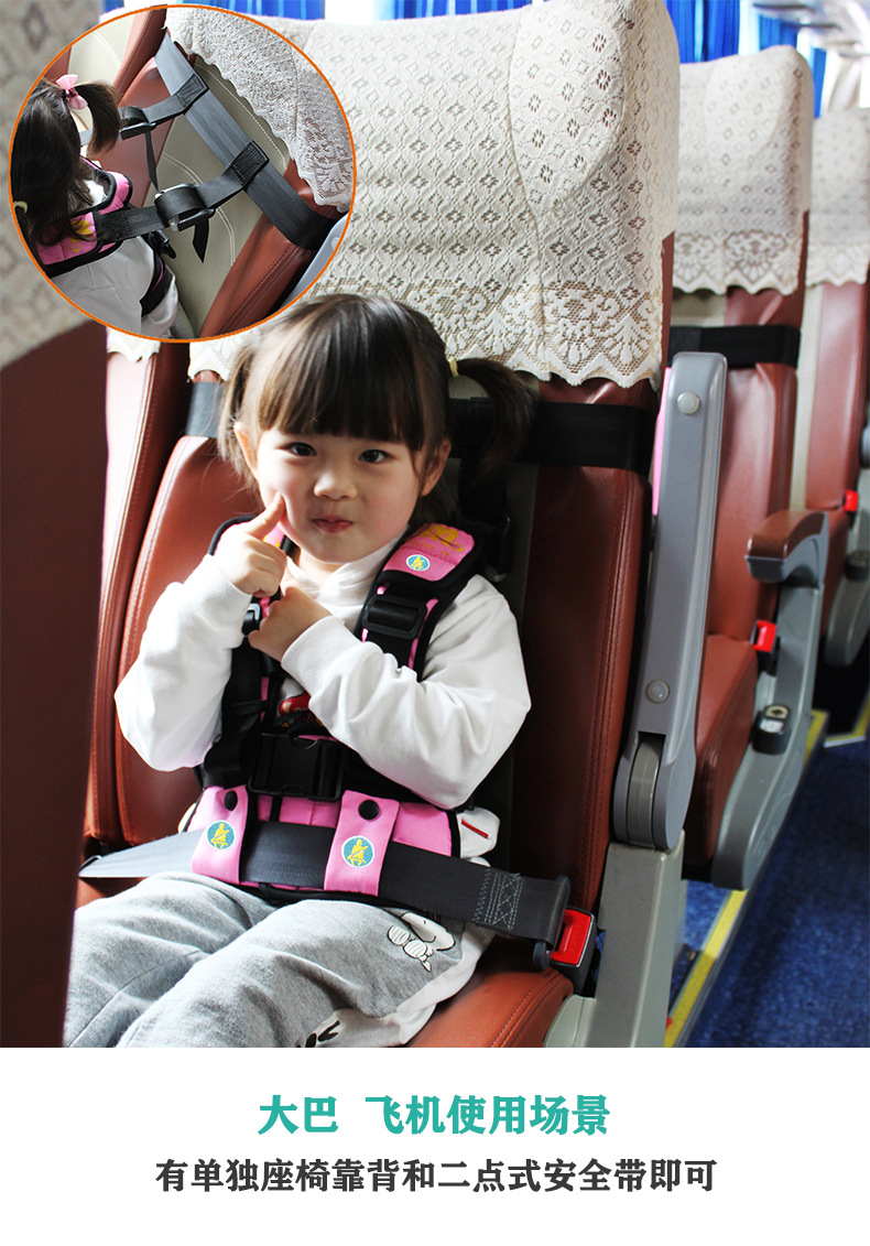Multifunctional Airplane and Bus Seat Universal Safety Vest Car Accessories Travel Essential Child Safety Belt