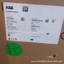 ACS880-01-087A-3 45KW ABB变频器全新原装正品现货特惠议价